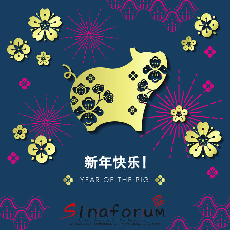 Year of the Pig 