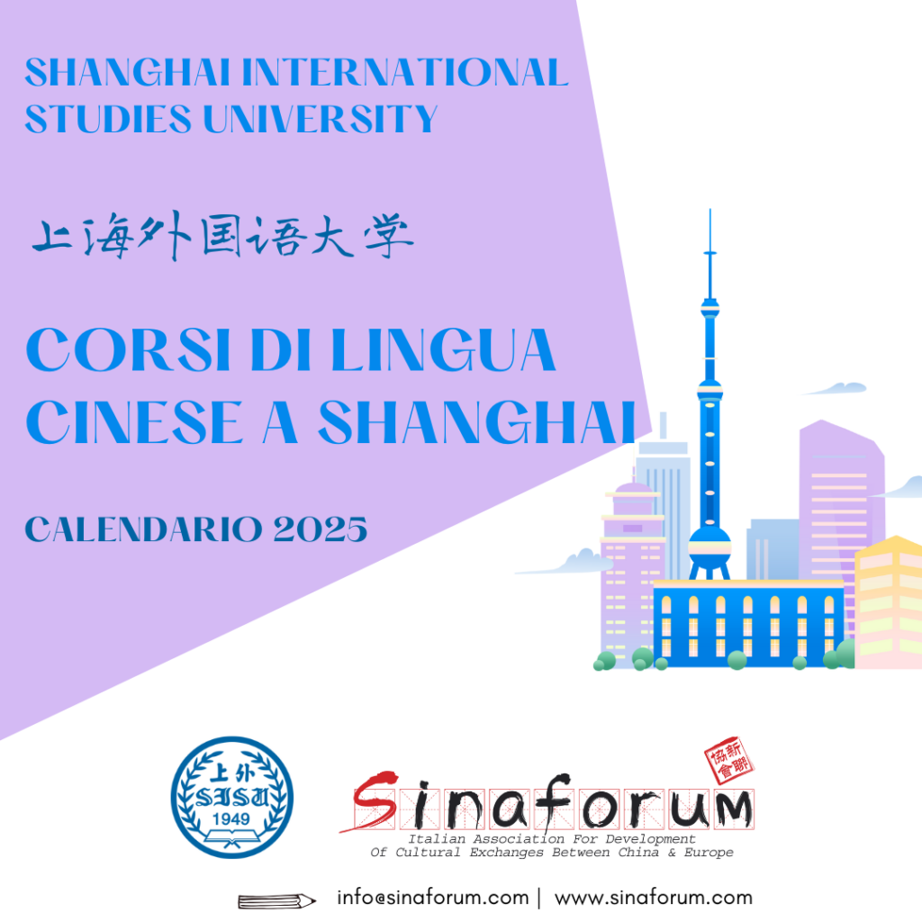 Corsi lingua cinese Shanghai 2025